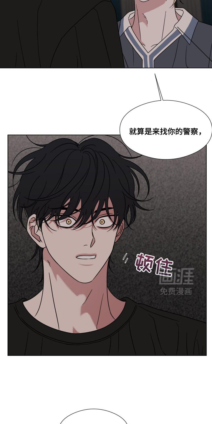 第57章：【第二季】试探我