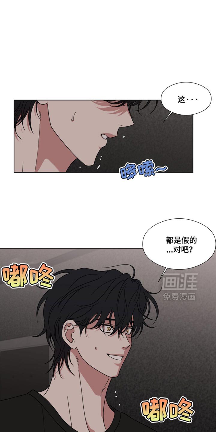 第57章：【第二季】试探我