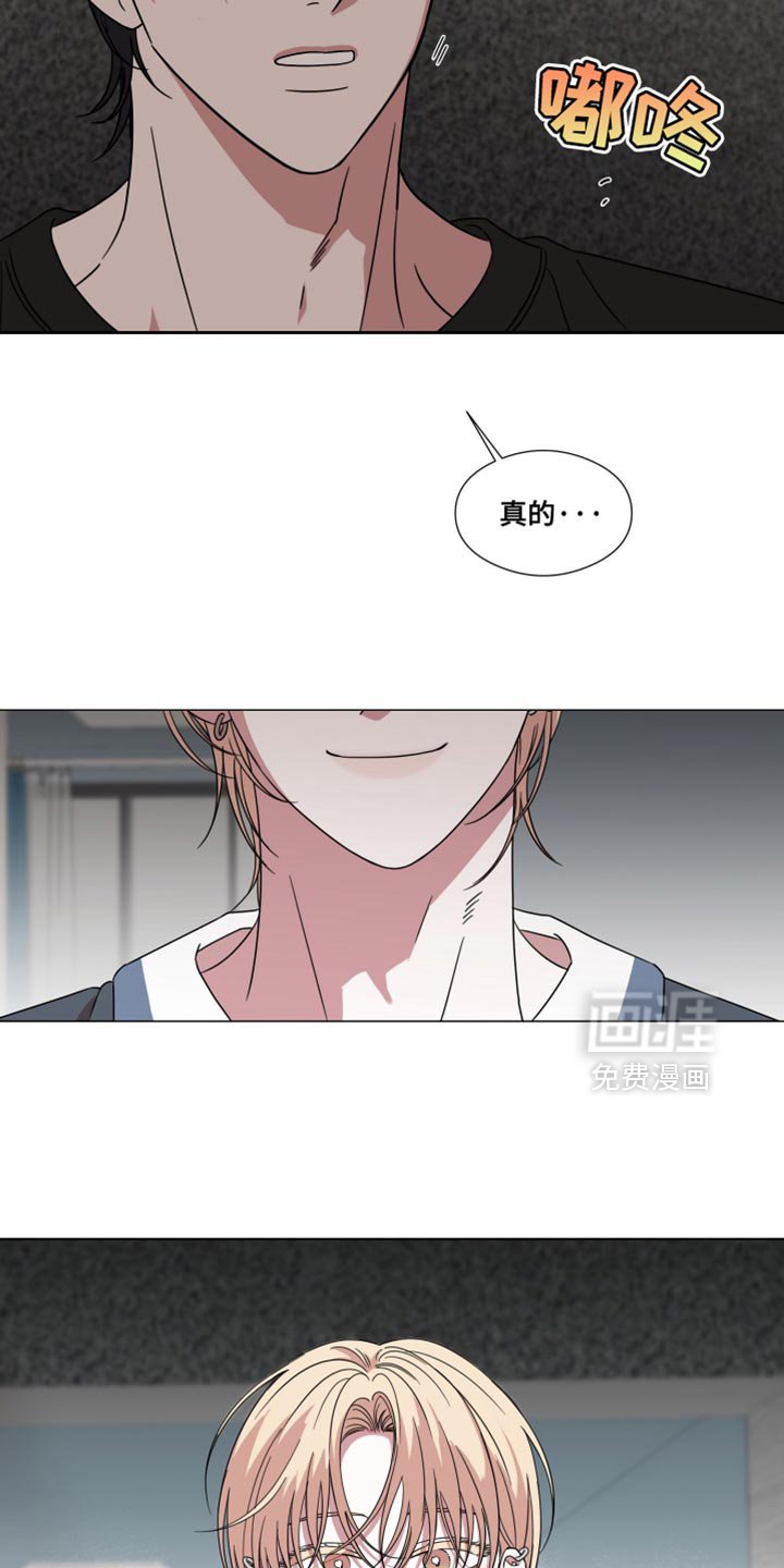 第57章：【第二季】试探我