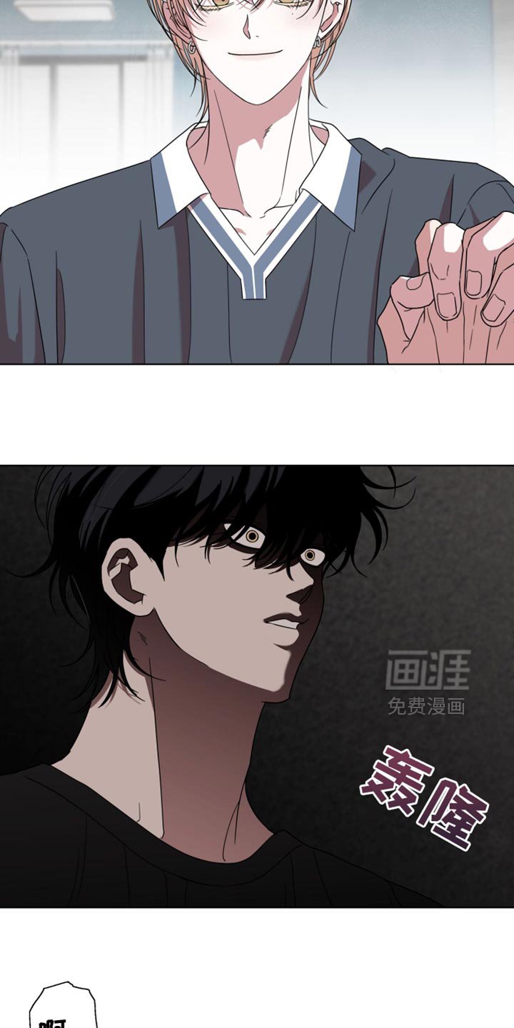 第57章：【第二季】试探我