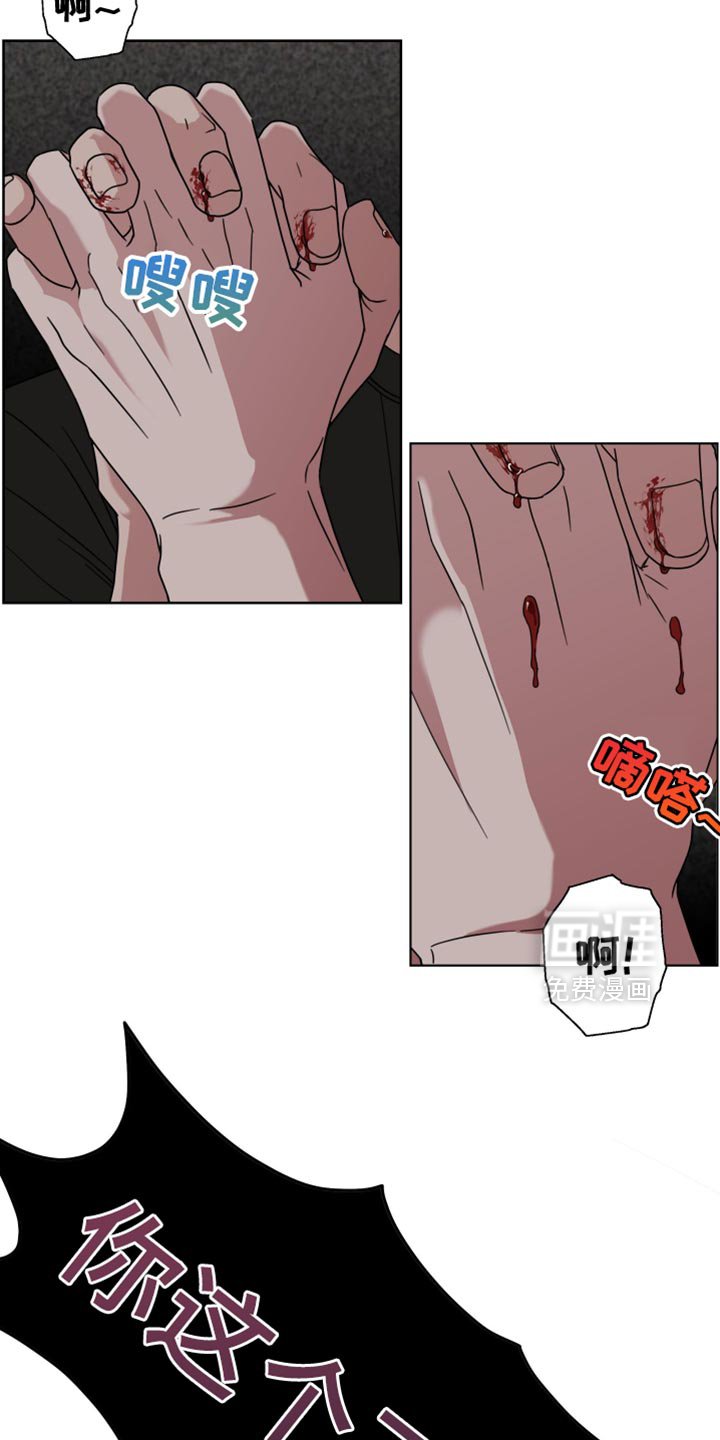第57章：【第二季】试探我
