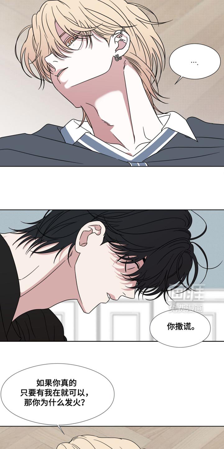 第58章：【第二季】恶心的事
