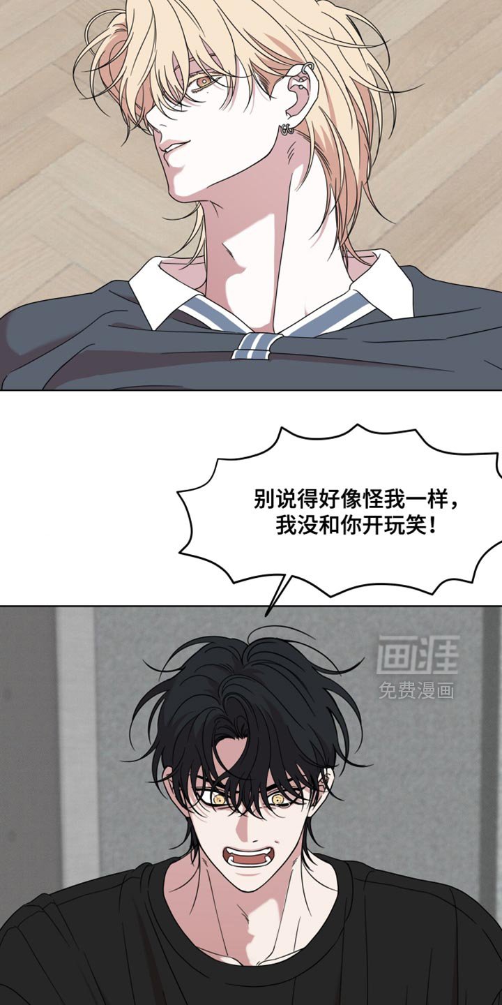 第58章：【第二季】恶心的事