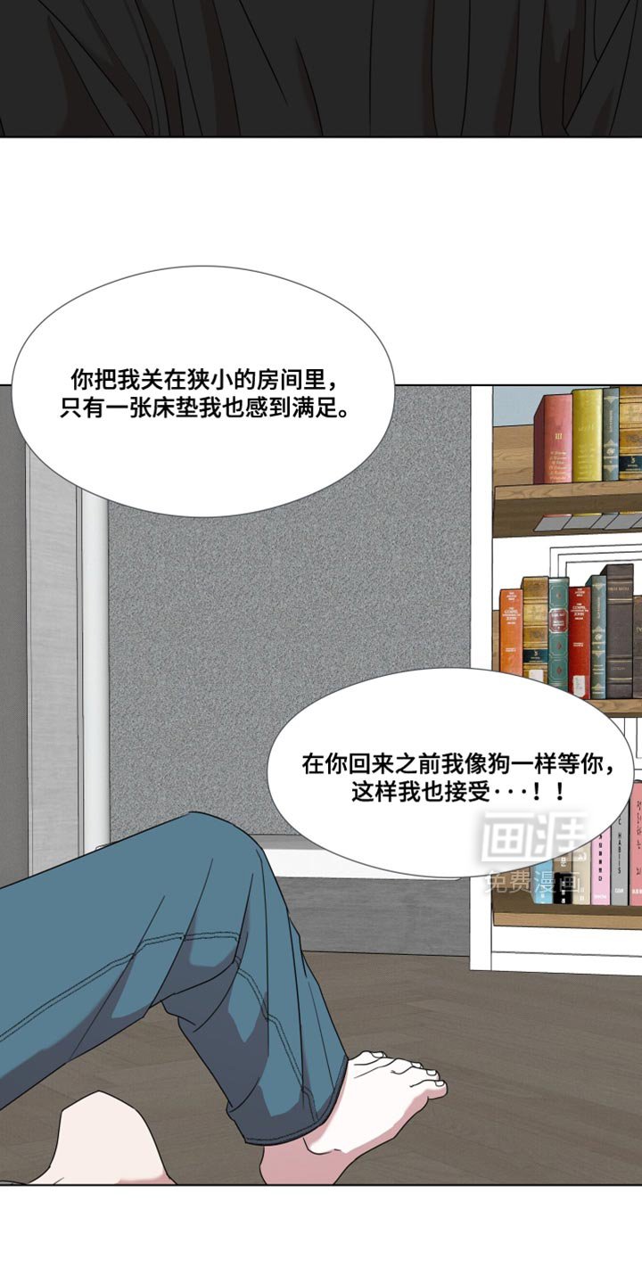 第58章：【第二季】恶心的事