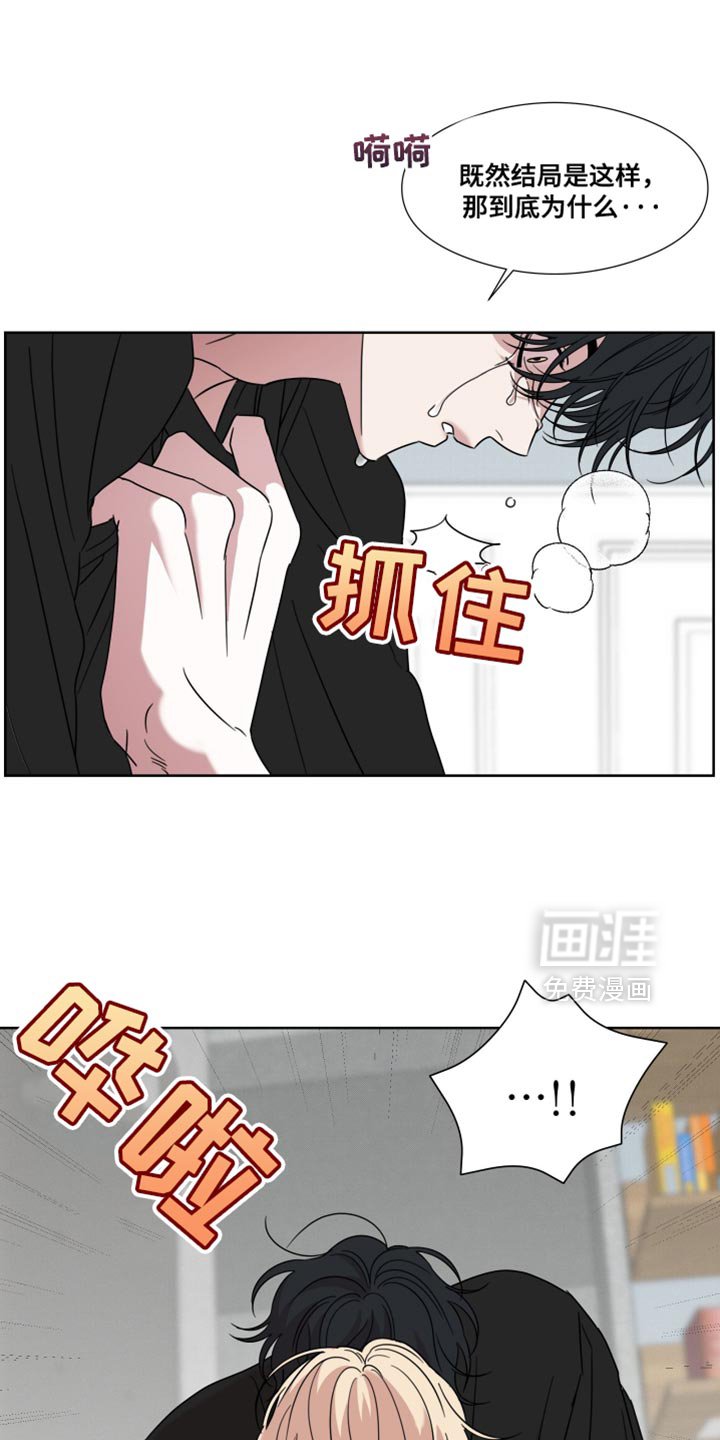 第58章：【第二季】恶心的事