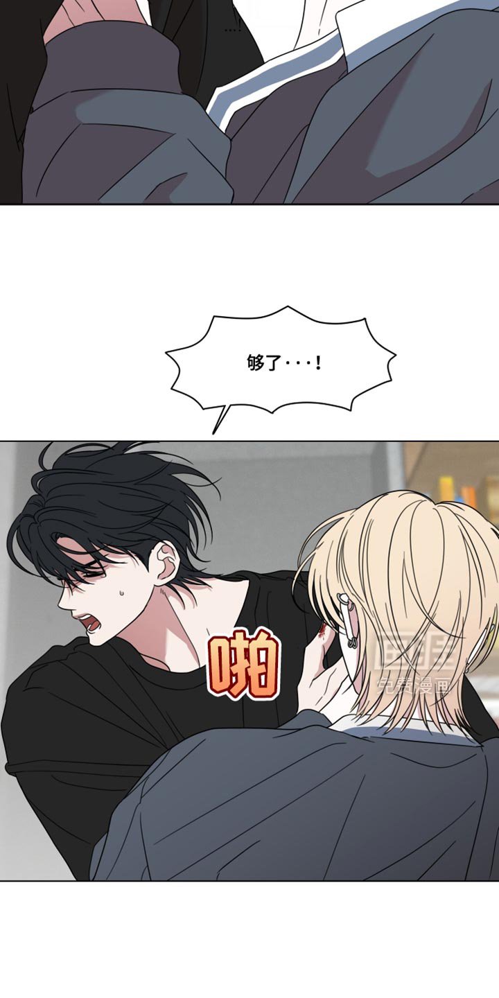 第58章：【第二季】恶心的事