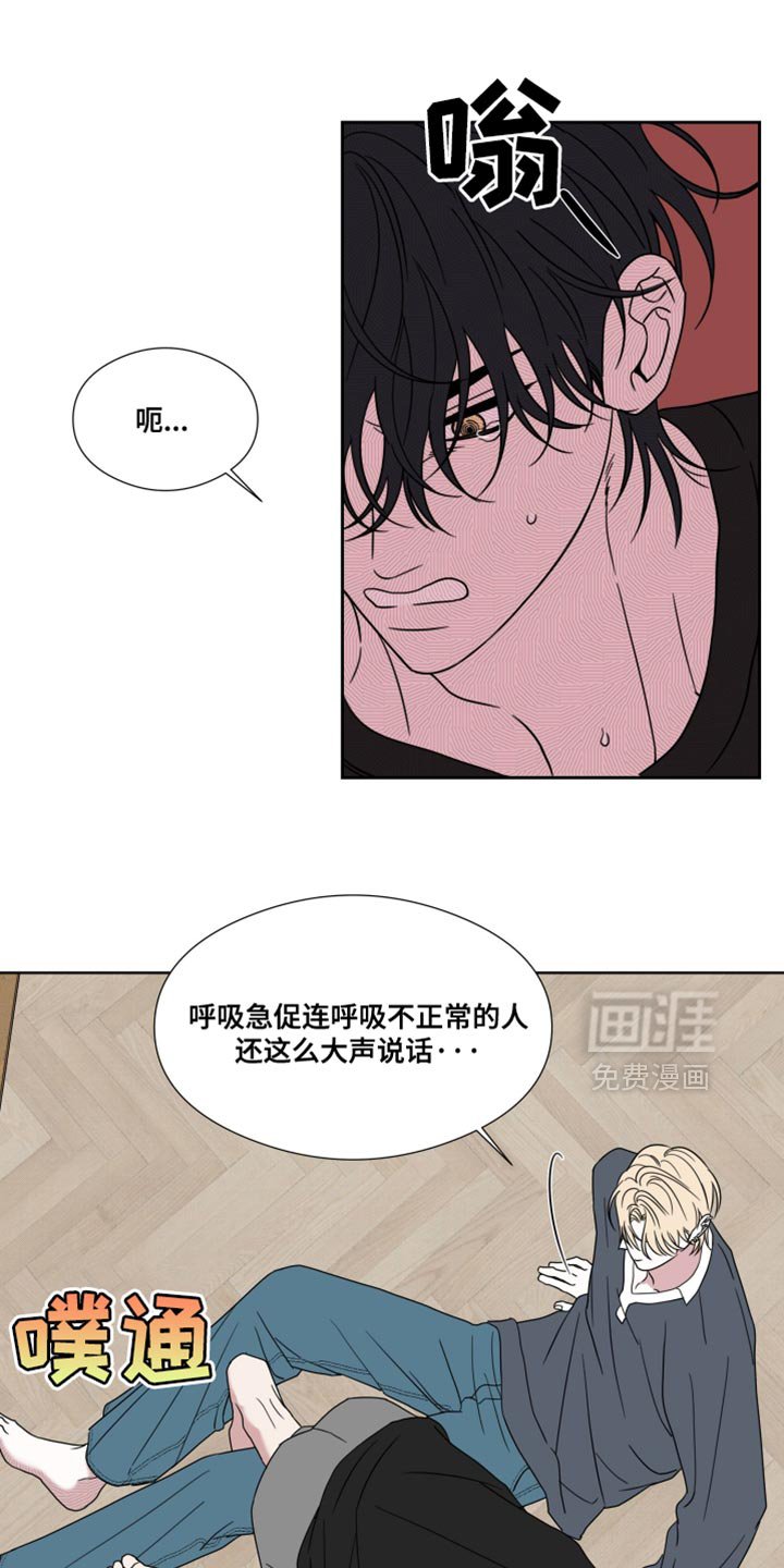 第58章：【第二季】恶心的事