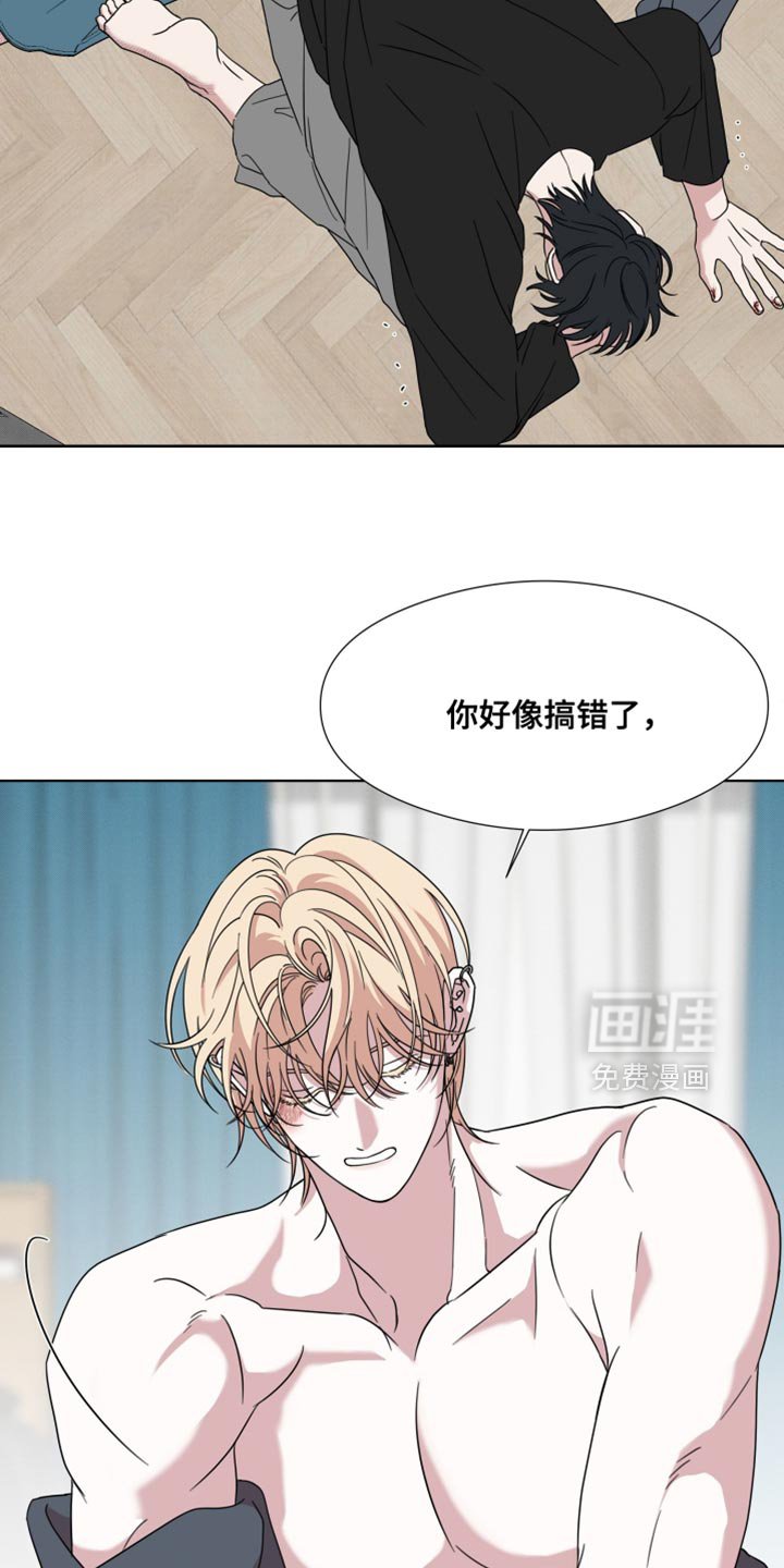 第58章：【第二季】恶心的事