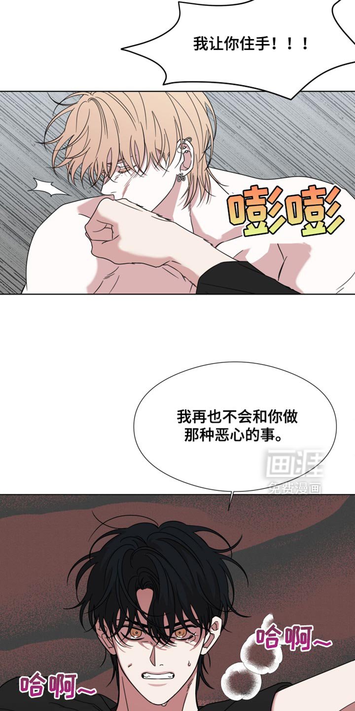 第58章：【第二季】恶心的事