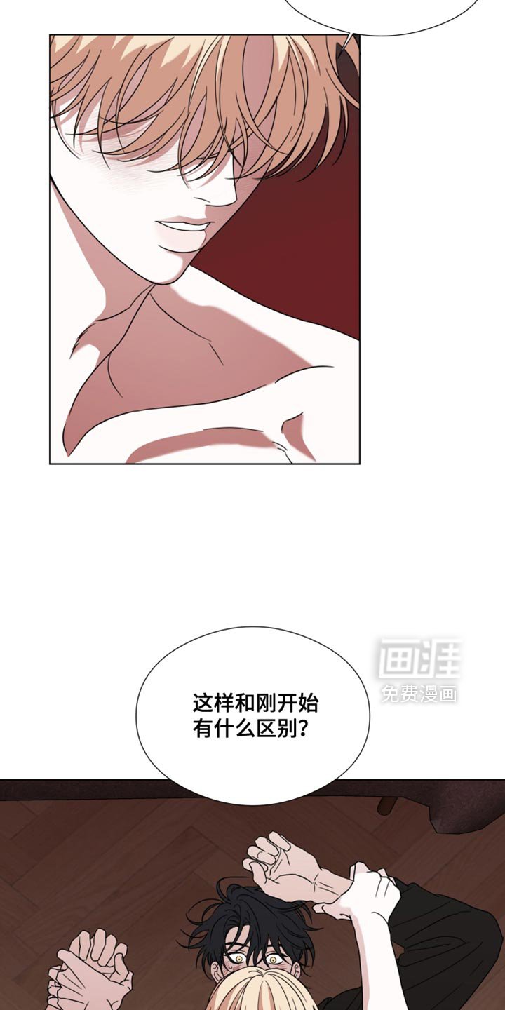 第59章：【第二季】从头开始