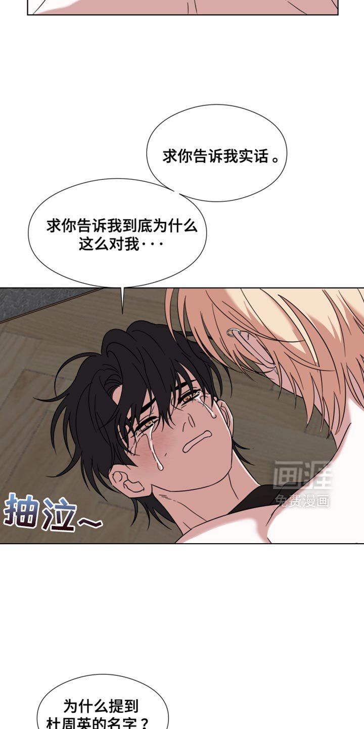 第59章：【第二季】从头开始