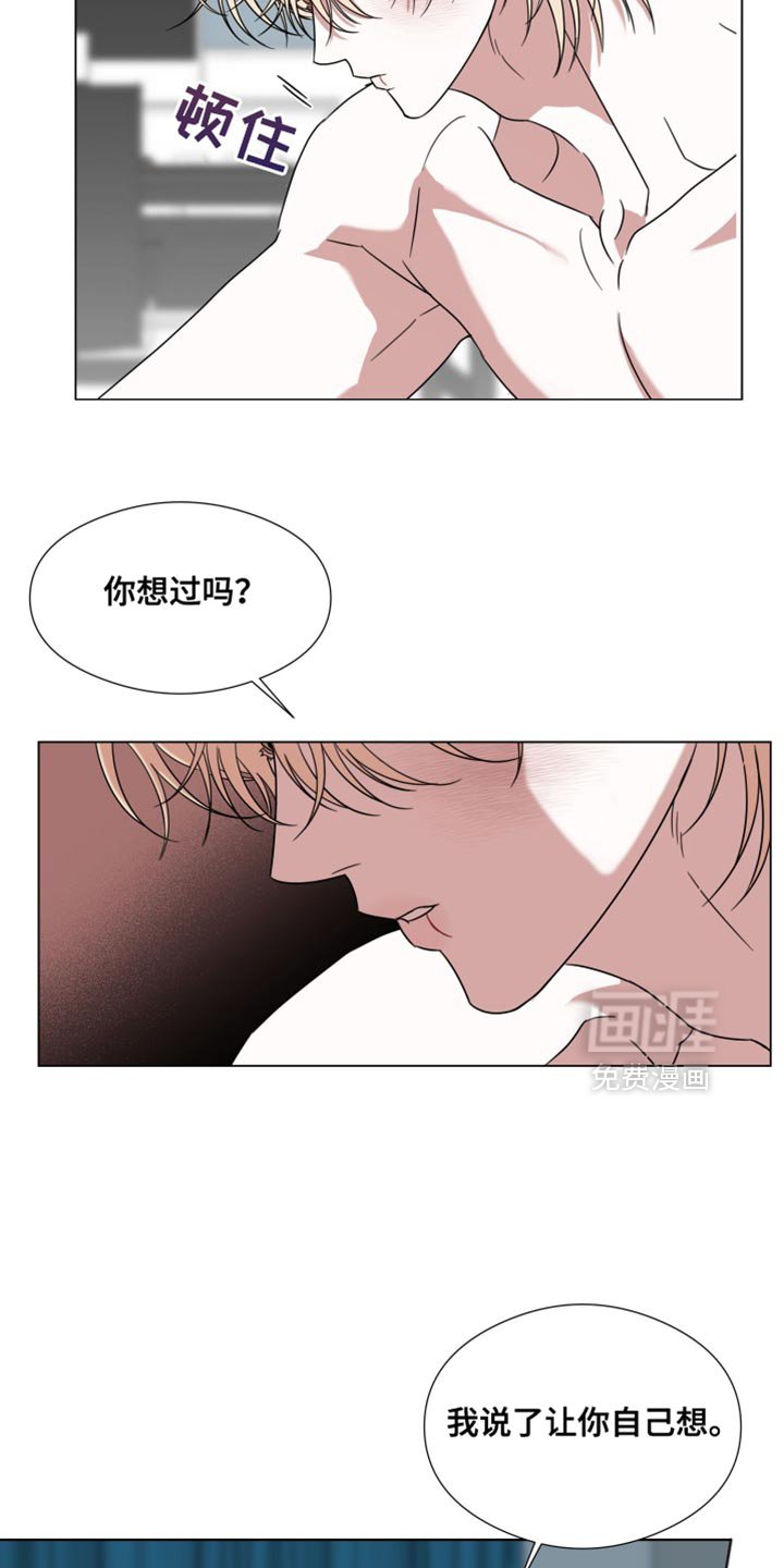 第59章：【第二季】从头开始