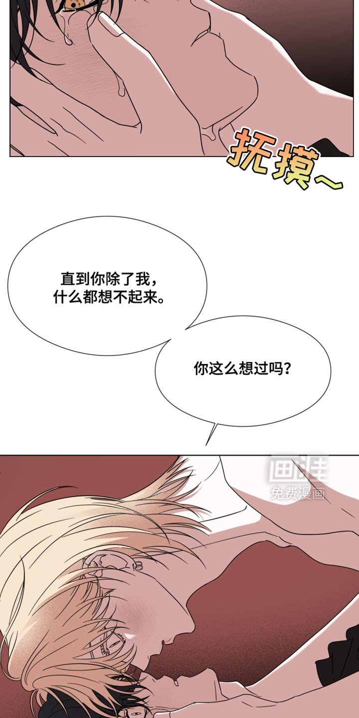 第59章：【第二季】从头开始