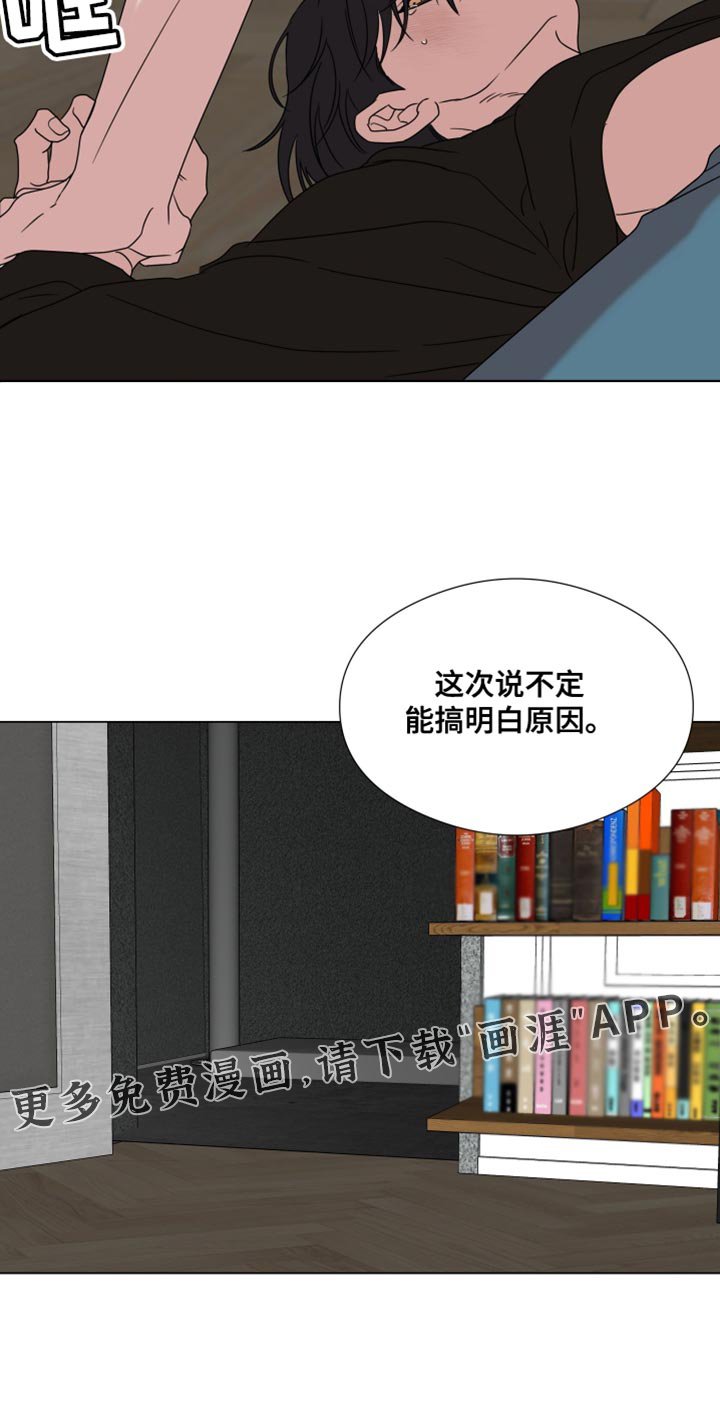 第59章：【第二季】从头开始