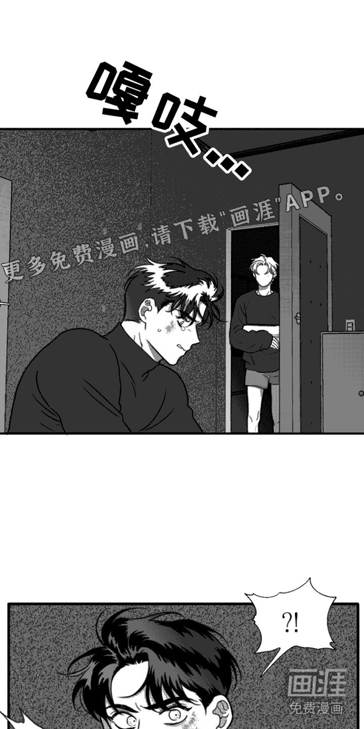 第6章：反抗