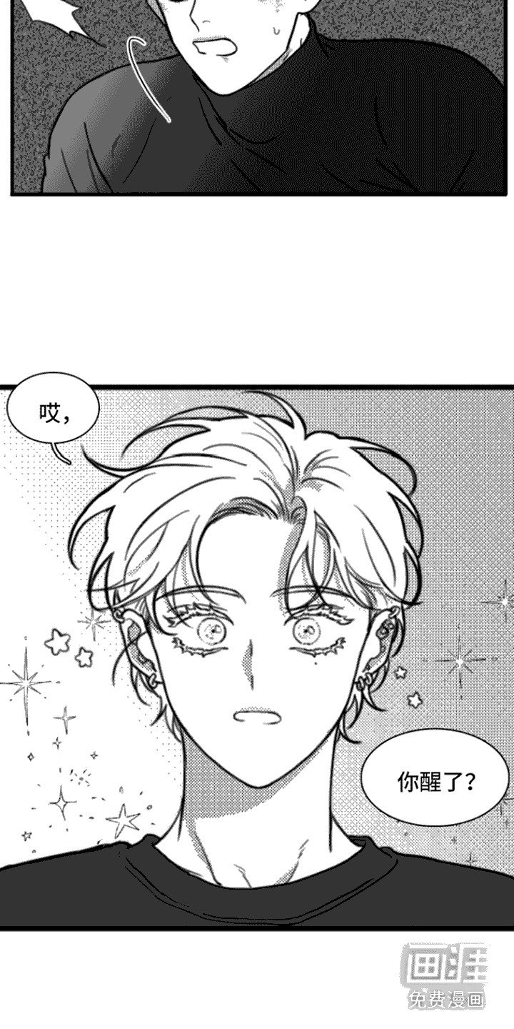 第6章：反抗