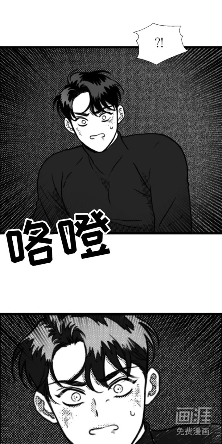 第6章：反抗
