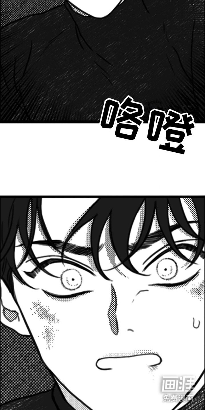 第6章：反抗