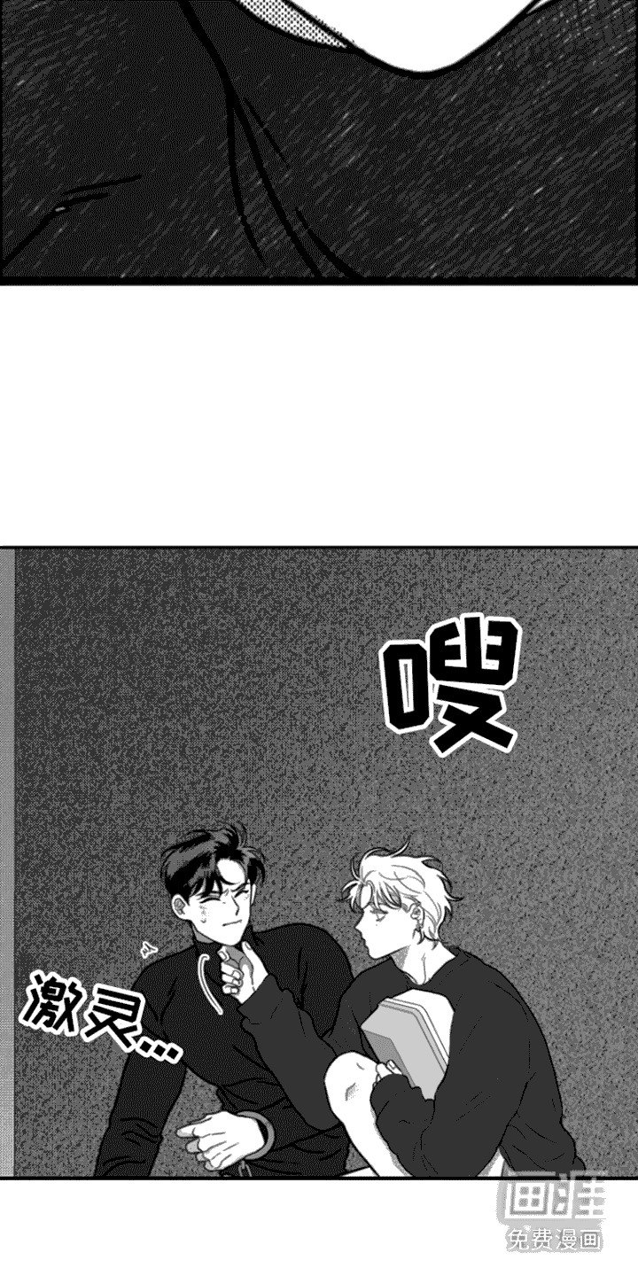 第6章：反抗