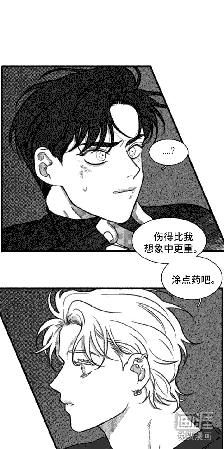 第6章：反抗