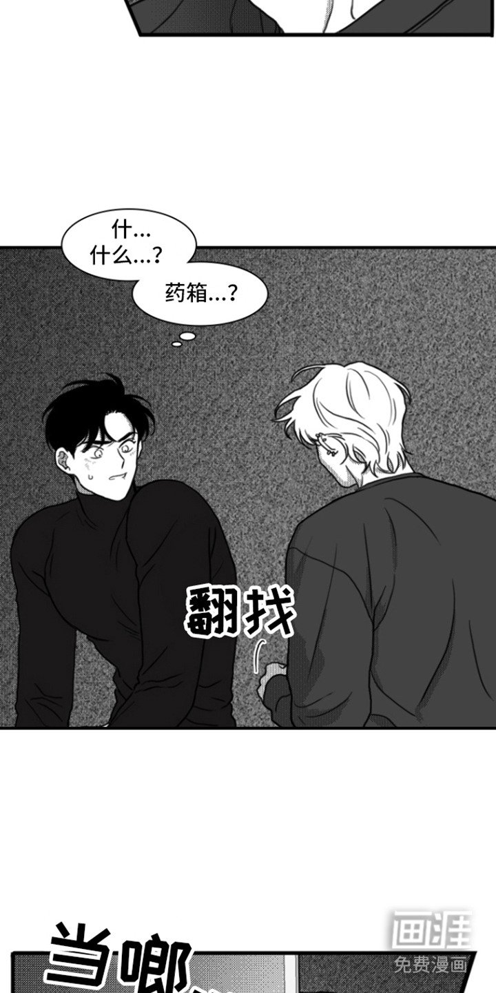 第6章：反抗