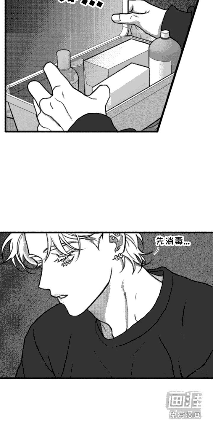 第6章：反抗
