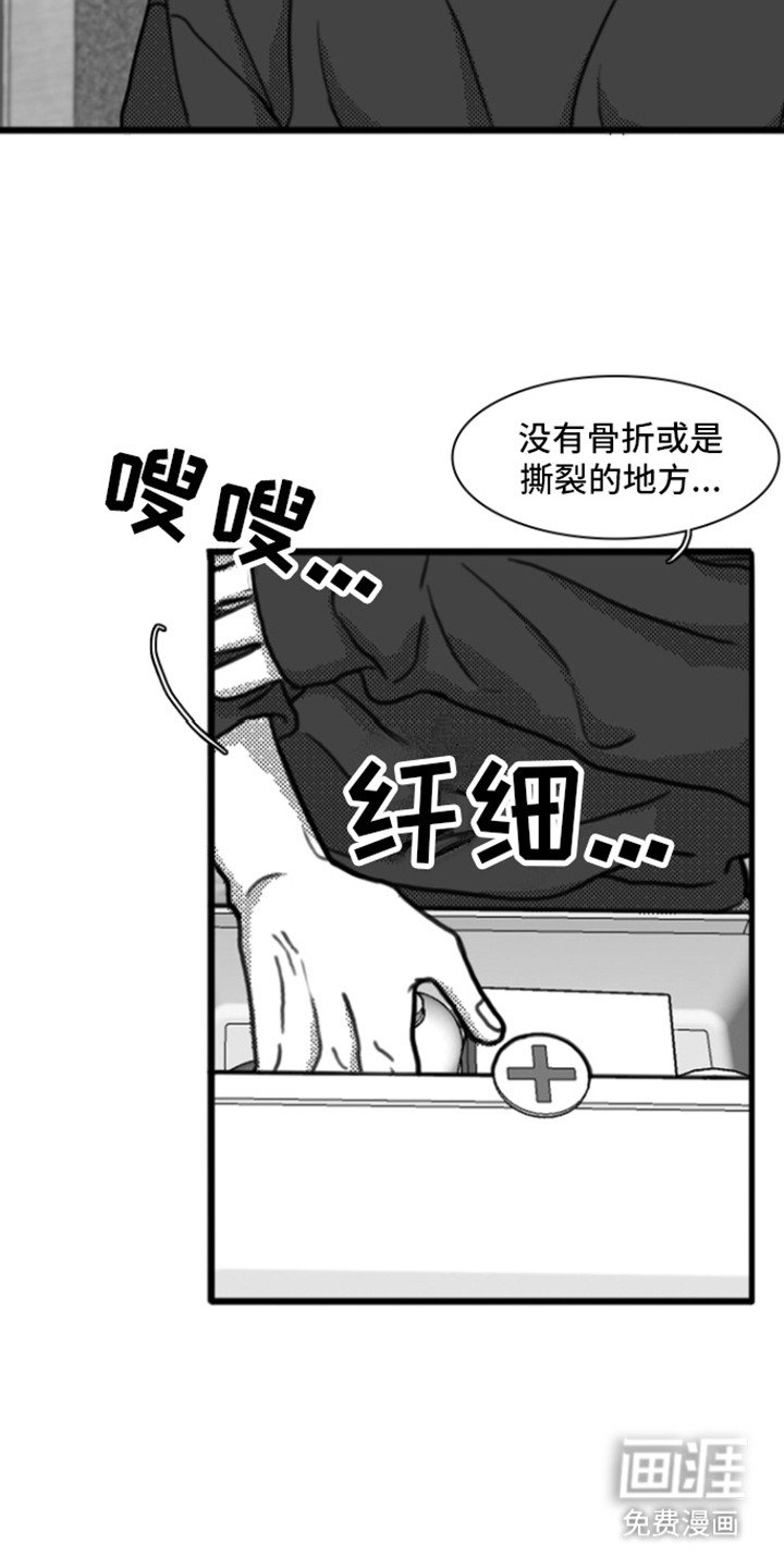 第6章：反抗