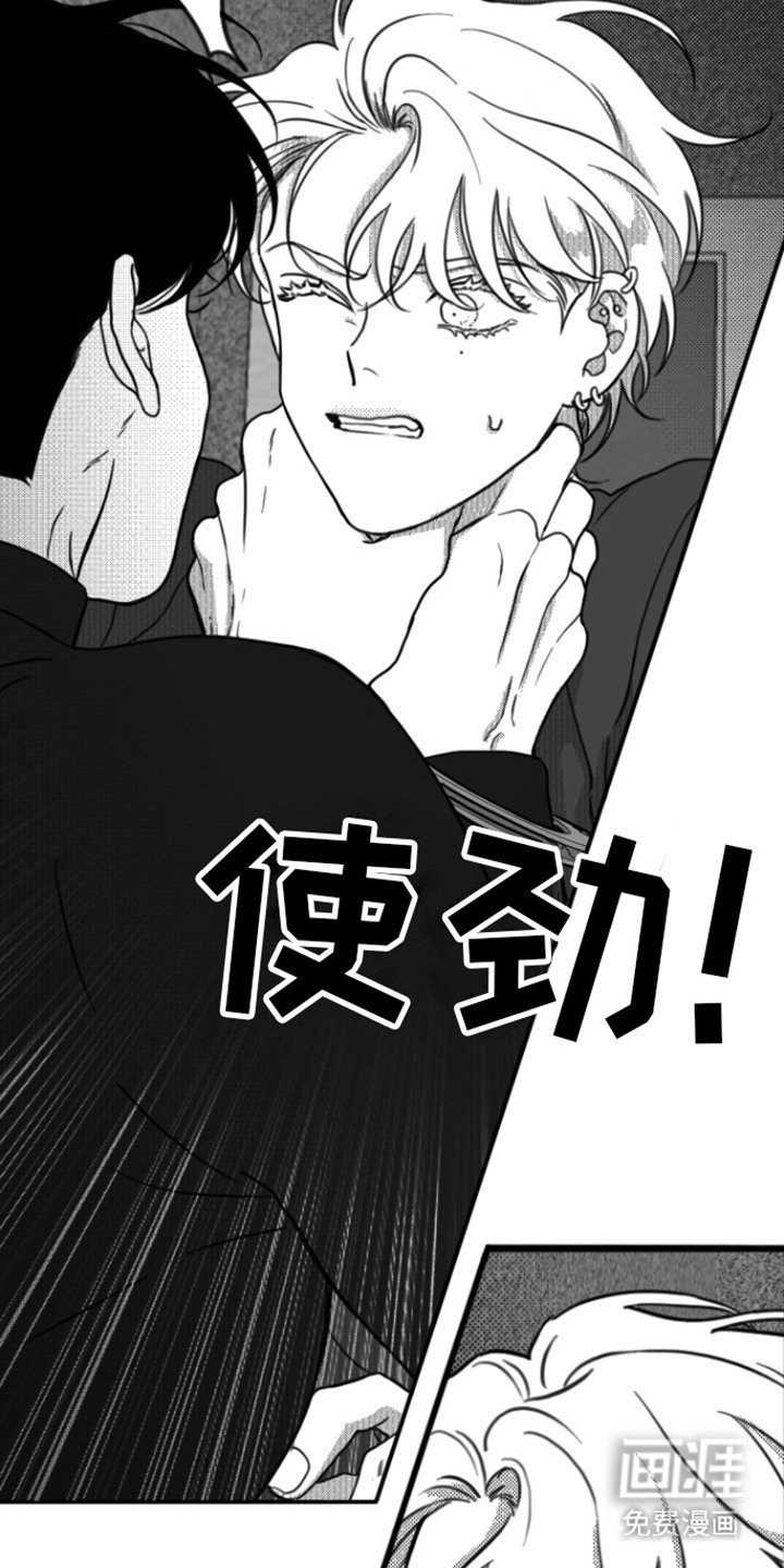 第6章：反抗