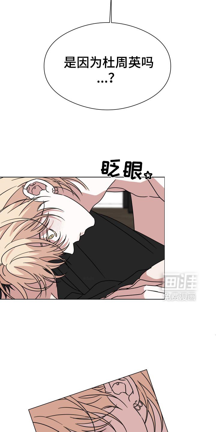 第60章：【第二季】对你这么做的理由