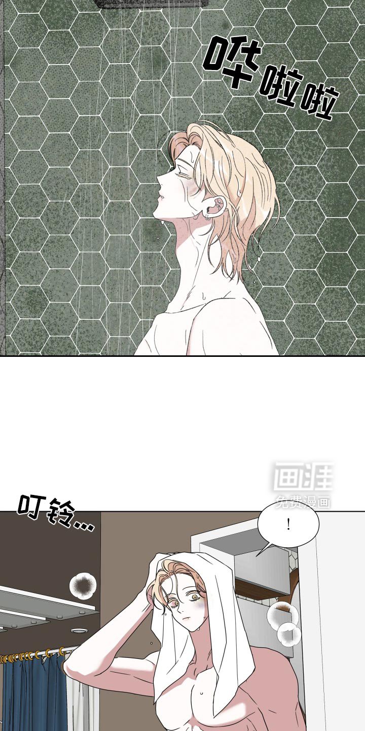 第60章：【第二季】对你这么做的理由