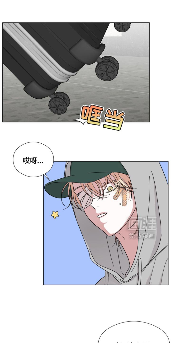 第61章：【第二季】摔倒受伤