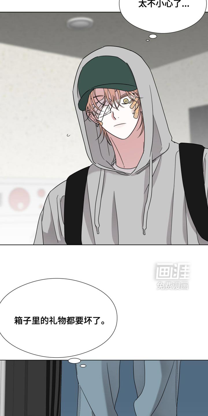 第61章：【第二季】摔倒受伤