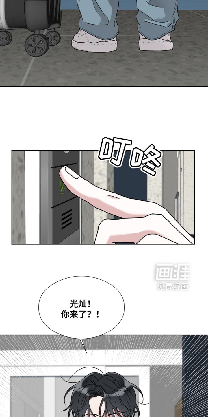 第61章：【第二季】摔倒受伤