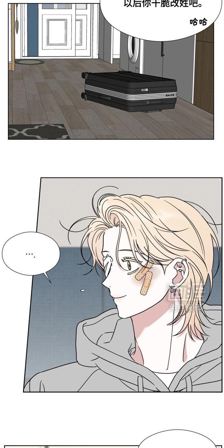 第61章：【第二季】摔倒受伤
