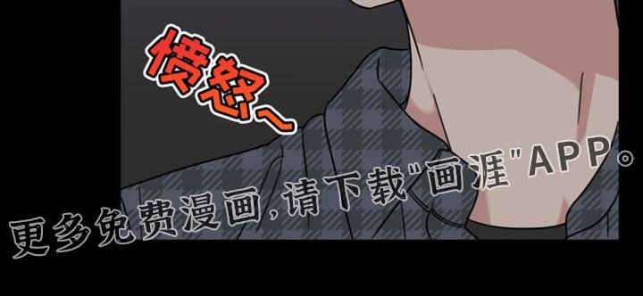 第61章：【第二季】摔倒受伤