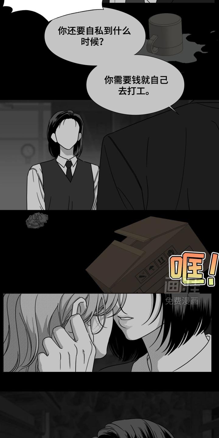 第62章：【第二季】只要一句话