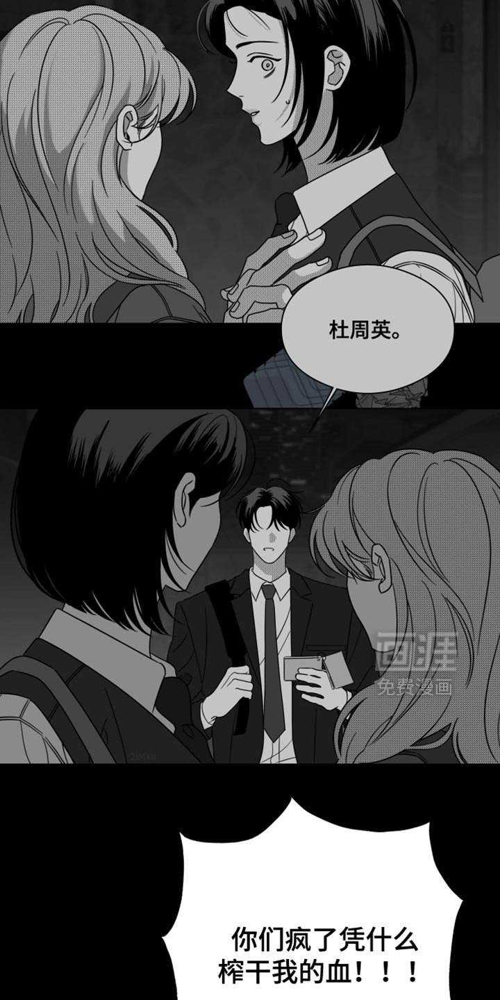 第62章：【第二季】只要一句话