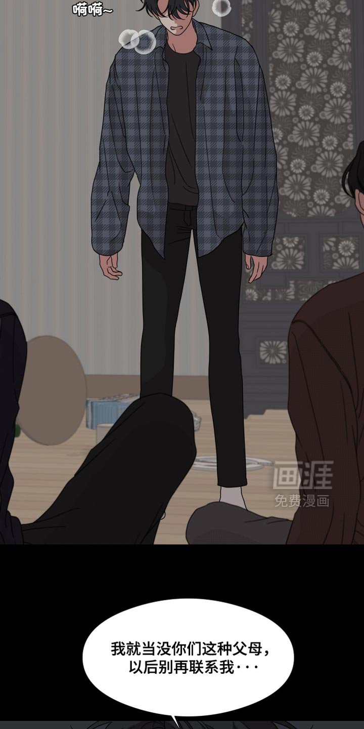 第62章：【第二季】只要一句话