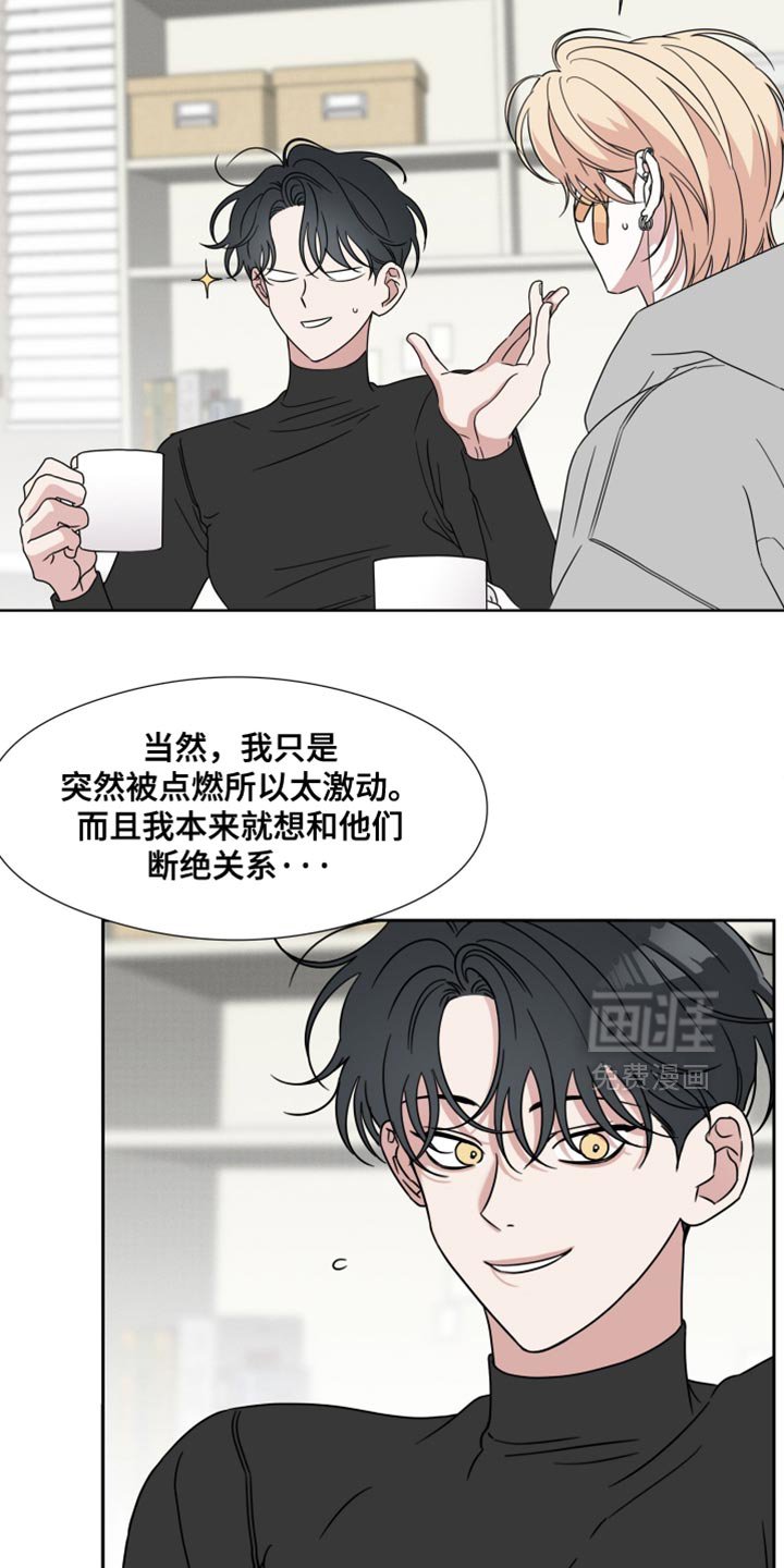 第62章：【第二季】只要一句话