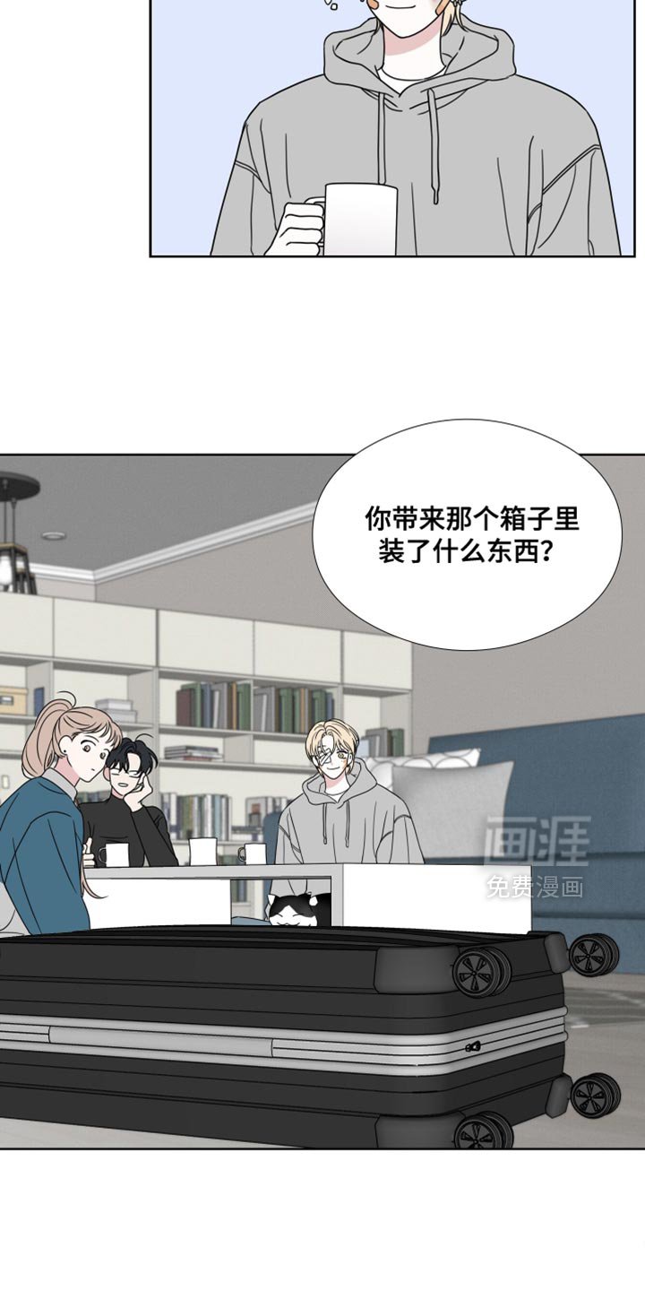 第62章：【第二季】只要一句话