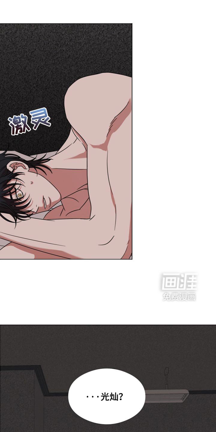 第62章：【第二季】只要一句话