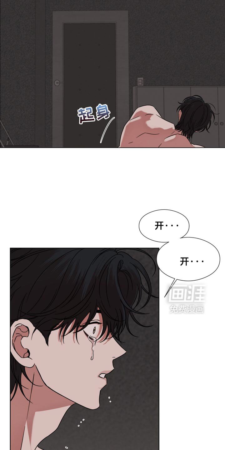 第62章：【第二季】只要一句话