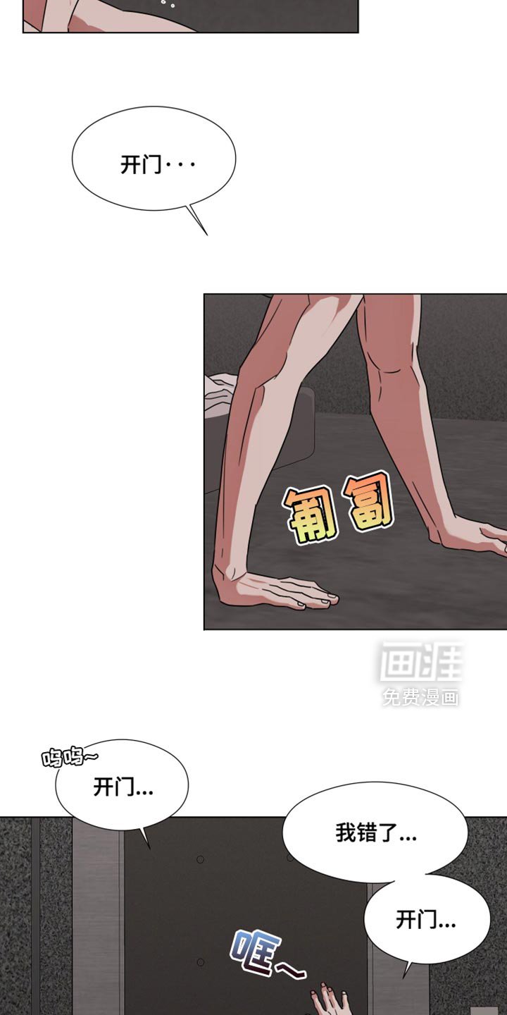 第62章：【第二季】只要一句话