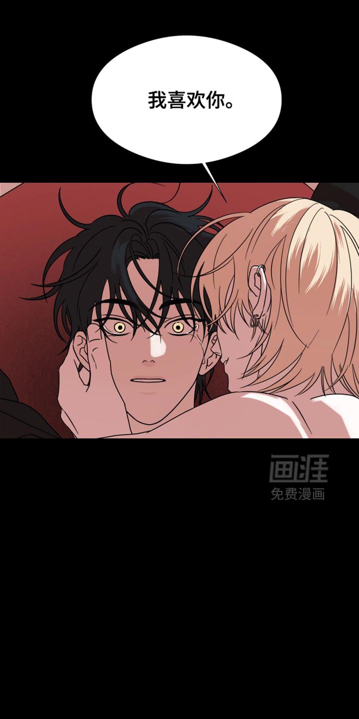 第62章：【第二季】只要一句话