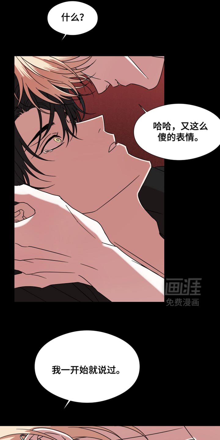 第62章：【第二季】只要一句话