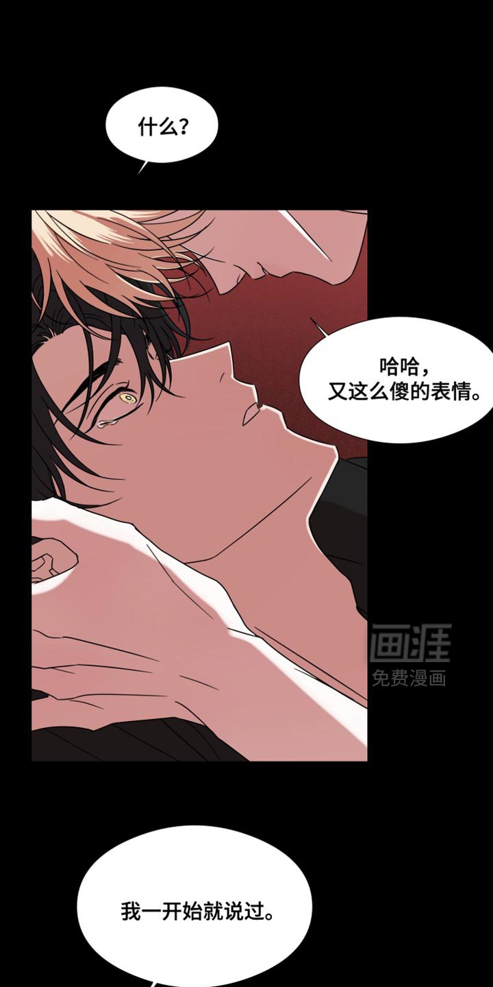 第63章：【第二季】内心很不舒服