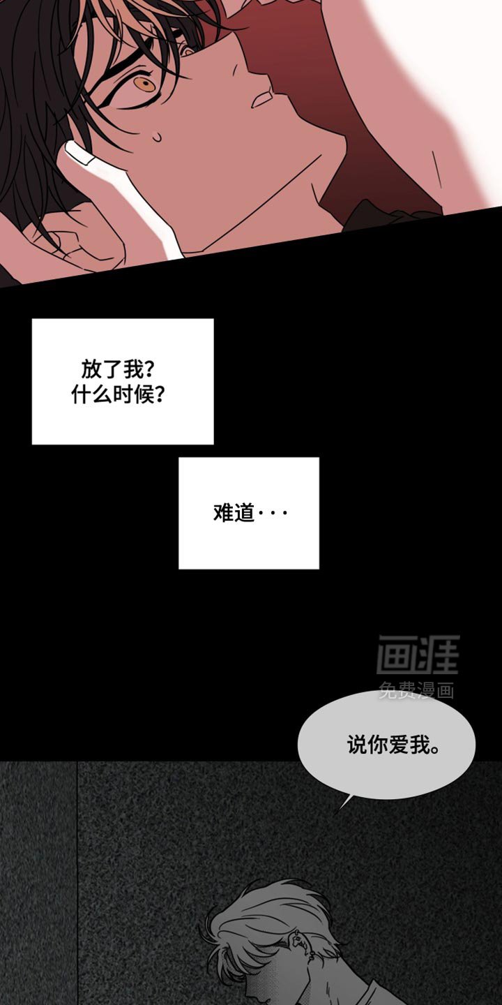 第63章：【第二季】内心很不舒服