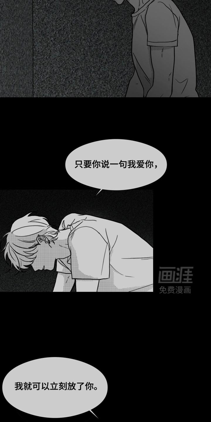 第63章：【第二季】内心很不舒服