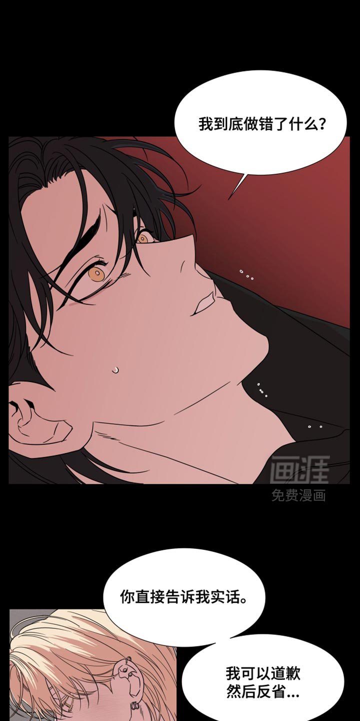 第63章：【第二季】内心很不舒服