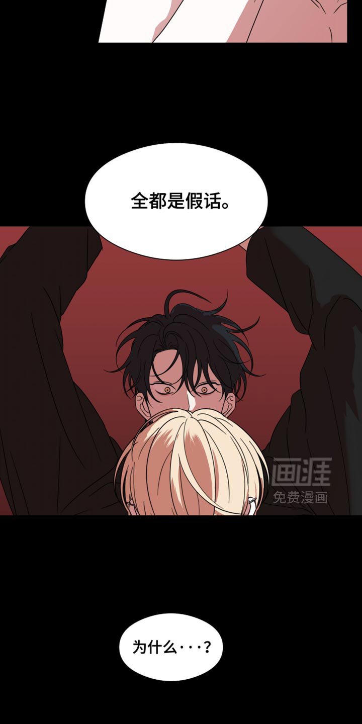 第63章：【第二季】内心很不舒服